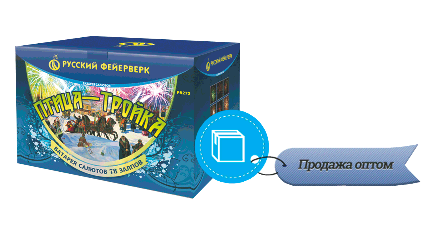 Продажа фейерверков оптом Екатеринбург 