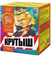 Крутыш Батарея салютов купить #REGION_NAME_DECLINE_PP# | #REGION_TAG_VSTAVKA_TAYT#