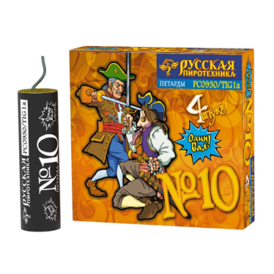 Петарда фитильная № 10 Петарды купить в Екатеринбурге | ekb.salutsklad.ru