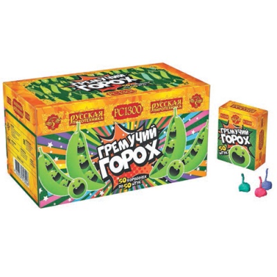 Гремучий горох (цветной, крашенный) Петарды купить в Екатеринбурге | ekb.salutsklad.ru
