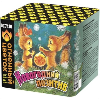 Новогодний позитив Салют купить в Екатеринбурге | ekb.salutsklad.ru