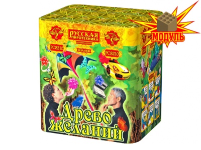 Древо Желаний Батарея салютов купить в Екатеринбурге | ekb.salutsklad.ru