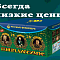 Продажа фейерверков оптом Екатеринбург  | ekb.salutsklad.ru