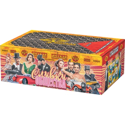 Сливки общества Батарея салютов купить в Екатеринбурге | ekb.salutsklad.ru