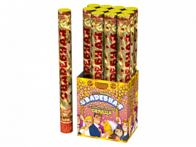 Свадебная 50-2 Пневматическая хлопушка купить в Екатеринбурге | ekb.salutsklad.ru