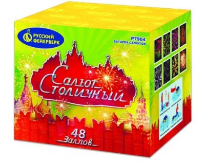 Салют Столичный Фейерверк купить в Екатеринбурге | ekb.salutsklad.ru