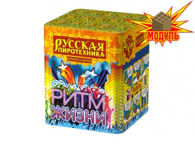 Ритм жизни Салют купить в Екатеринбурге | ekb.salutsklad.ru