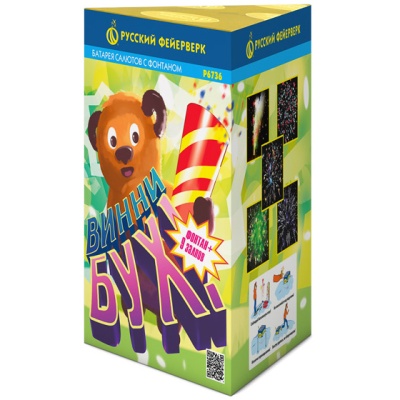 Винни-Бух Фонтан салют купить в Екатеринбурге | ekb.salutsklad.ru