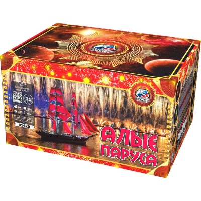 Алые паруса Фейерверк купить в Екатеринбурге | ekb.salutsklad.ru