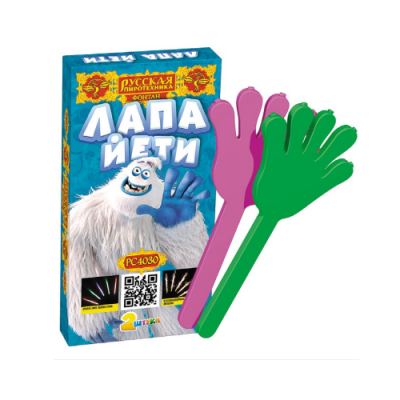 Лапа йети Фонтан пиротехнический купить в Екатеринбурге | ekb.salutsklad.ru