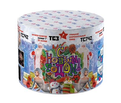 С Новым годом! 25 Салют купить в Екатеринбурге | ekb.salutsklad.ru