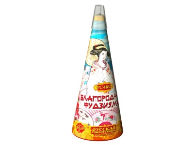 Благородная фудзияма Пиротехнический фонтан купить в Екатеринбурге | ekb.salutsklad.ru