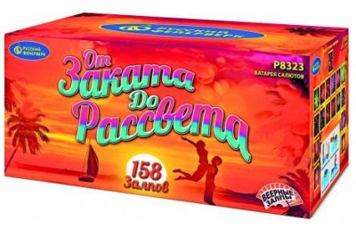 От заката до рассвета Комбинированный Фейерверк купить в Екатеринбурге | ekb.salutsklad.ru