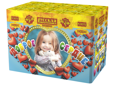 Доброе сердце Батарея салютов купить в Екатеринбурге | ekb.salutsklad.ru