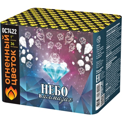 Небо в алмазах 36 Батарея салютов купить в Екатеринбурге | ekb.salutsklad.ru