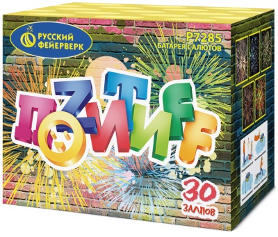 Позитифф Салют купить в Екатеринбурге | ekb.salutsklad.ru