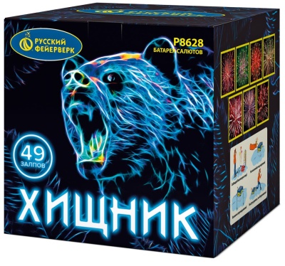 Хищник Салют купить в Екатеринбурге | ekb.salutsklad.ru