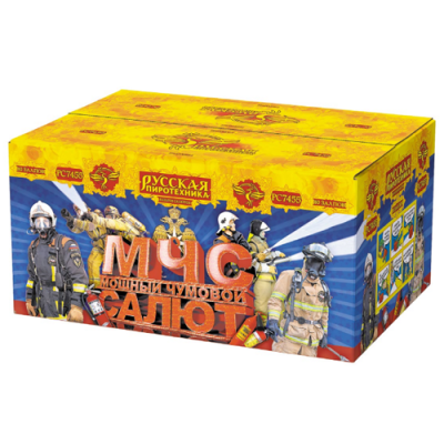 МЧС: Мощный чумовой салют Салют купить в Екатеринбурге | ekb.salutsklad.ru