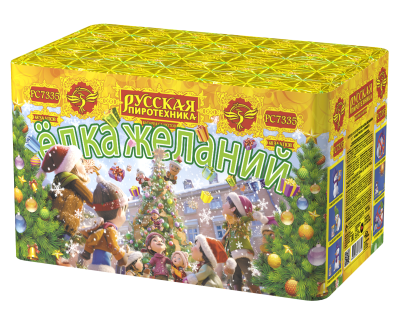 Елка желаний Фейерверк купить в Екатеринбурге | ekb.salutsklad.ru