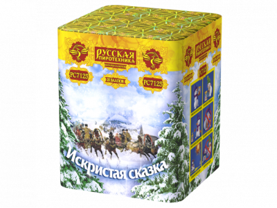 Искристая сказка New Салют купить в Екатеринбурге | ekb.salutsklad.ru