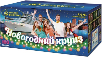 Новогодний круиз Фейерверк купить в Екатеринбурге | ekb.salutsklad.ru