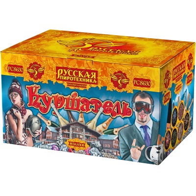 Куршавель Салют купить в Екатеринбурге | ekb.salutsklad.ru