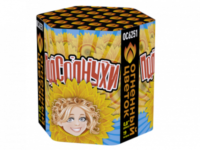 Подсолнухи Салют купить в Екатеринбурге | ekb.salutsklad.ru