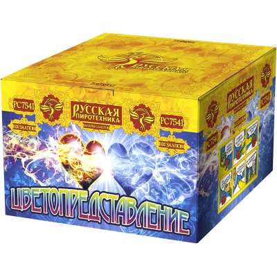 Цветопредставление New Батарея салютов купить в Екатеринбурге | ekb.salutsklad.ru