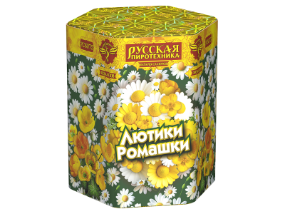 Лютики-Ромашки Фейерверк купить в Екатеринбурге | ekb.salutsklad.ru