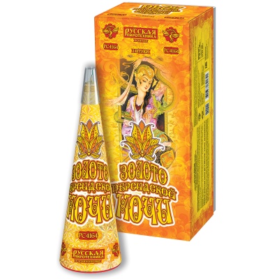 Золото персидской ночи фонтан пиротехнический купить в Екатеринбурге | ekb.salutsklad.ru