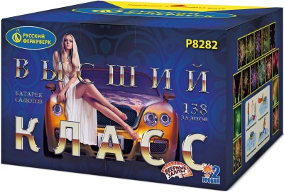 Высший класс Батарея салютов купить в Екатеринбурге | ekb.salutsklad.ru