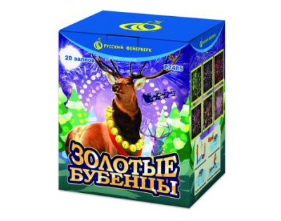 Золотые Бубенцы Фейерверк купить в Екатеринбурге | ekb.salutsklad.ru