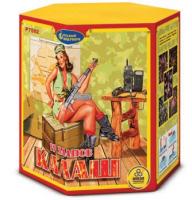 Калаш Фейерверк купить в Екатеринбурге | ekb.salutsklad.ru