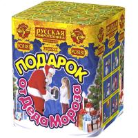 Подарок от Деда Мороза New Салют купить в Екатеринбурге | ekb.salutsklad.ru