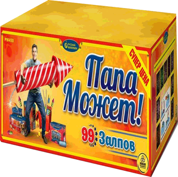 Фейерверки со скидкой 25%  Екатеринбург | ekb.salutsklad.ru