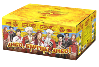 Любо, братцы, любо! Салют купить в Екатеринбурге | ekb.salutsklad.ru