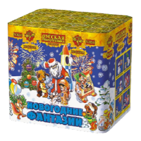 Новогодние фантазии New Салют купить в Екатеринбурге | ekb.salutsklad.ru