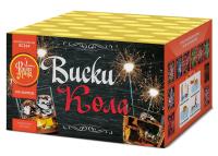 Виски-кола Фейерверк купить в Екатеринбурге | ekb.salutsklad.ru