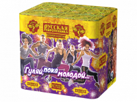 Гуляй, пока молодой Салют купить в Екатеринбурге | ekb.salutsklad.ru