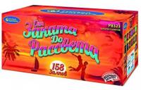 От заката до рассвета Комбинированный Фейерверк купить в Екатеринбурге | ekb.salutsklad.ru