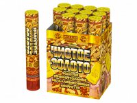 Чистое Золото 30 Пневматическая хлопушка купить в Екатеринбурге | ekb.salutsklad.ru