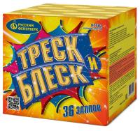 Треск и блеск Батарея салютов купить в Екатеринбурге | ekb.salutsklad.ru