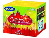 Салют Столичный Фейерверк купить в Екатеринбурге | ekb.salutsklad.ru