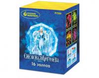 Снежная королева Фейерверк купить в Екатеринбурге | ekb.salutsklad.ru