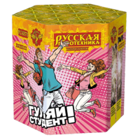Гуляй студент! Батарея салютов купить в Екатеринбурге | ekb.salutsklad.ru