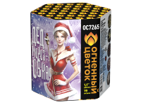 Дедморозовка Салют купить в Екатеринбурге | ekb.salutsklad.ru