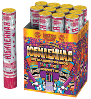 Юбилейная 30 Пневматическая хлопушка купить в Екатеринбурге | ekb.salutsklad.ru