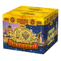 Империал Салют купить в Екатеринбурге | ekb.salutsklad.ru