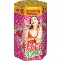 Космополитен Фонтан салют купить в Екатеринбурге | ekb.salutsklad.ru