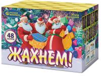 Жахнем! Фейерверк купить в Екатеринбурге | ekb.salutsklad.ru